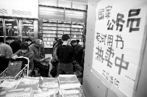 ���ҹ���Ա¼�ÿ��Ծ����ڼ�������еĿ��Ը��������������������� ʷ����/��