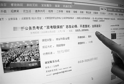 ʡ�������������ģ�����Ա���Դ�δ�϶��κο��Ը�������