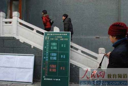 ���Ӽ���ѧ���㹫ʾ��