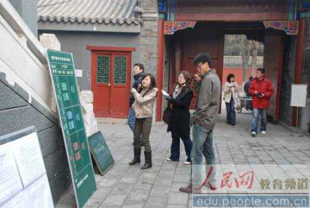 �����ڹ��Ӽ���ѧ���㹫ʾ��ǰ������λ