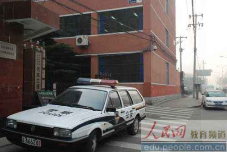 ��������ѧԺ�����ֳ�һ��������Ѳ��