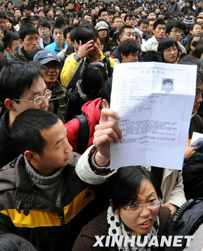 11��29�գ����Ͼ���ҵ��ѧ����μӹ��ҹ���Ա���ԵĿ������뿼�����»�����������