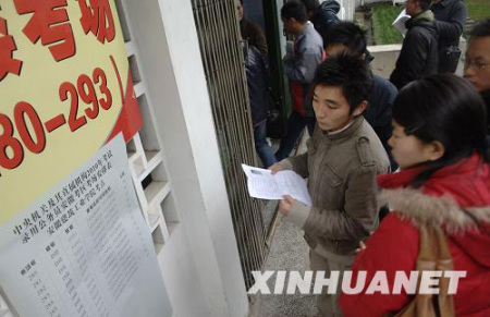 11��29�գ��ڰ��ս���ѧԺ���㣬����׼�����뿼�����»������ � ��