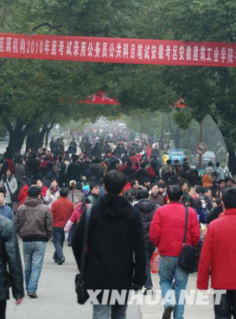 11��29�գ��ڰ��ս���ѧԺ���㣬�������ڽ��뿼����