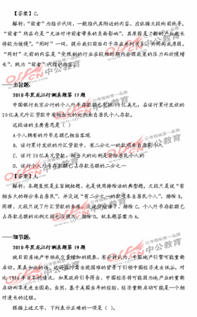 2010�����������Ա�����в���