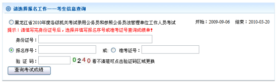 ������ʡ����Ա������Ŀ���Գɼ���ѯ