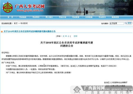 ����׳��������������Դ����ᱣ���������Ĺ��档�������������� ����־ ��ͼ