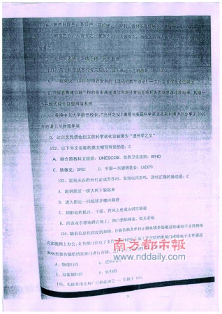 ���ѡ��Žᡱ�ṩ�Ŀ��⼰�𰸣��ݳƿ�ǰ����Q QȺ����