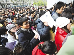 ����Ա����������Ӧ���ҵ����ҵ����Ҫѡ��֮һ���»�������ͼ 