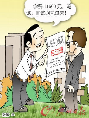 ��������Ԫ������ѵ��