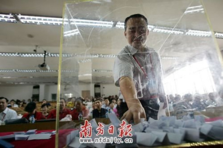 �����ٳ�ǩ����������࿼���ٳ�Ա���Ϸ��ձ�����³�� ��