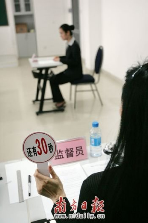 �����ලԱ������ʱ�����ѿ�������ʣ��ʱ�䡣�Ϸ��ձ�����³�� ��