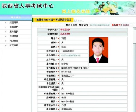 ������Ϣ��