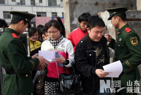 4��25�գ�����ׯ���β�·Сѧ�Ĺ���Ա��¼���Կ���������ƾ��Ч֤�������μӿ��ԡ��»��緢(���І� ��)