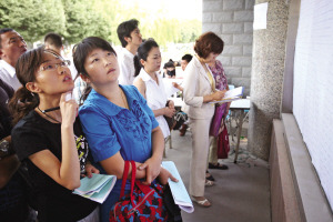 ǰ���������������ڲ鿴��Ƹ��λ����ϸ�����