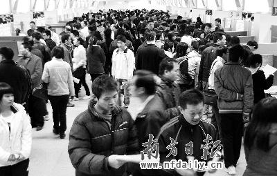 ������������������Ա����Ӧ��35�����£����д�ר����ѧ������ְλ�����е���ҵ����3�����ϡ��Ϸ��ձ�������������