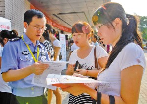 �񾯰���ǰ�����ԵĿ���Ѱ�ҿ�����