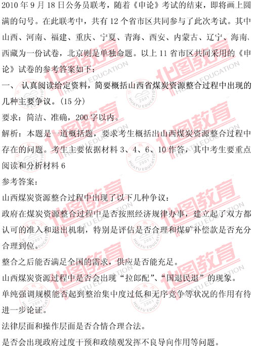 2010�깫��Ա�������������