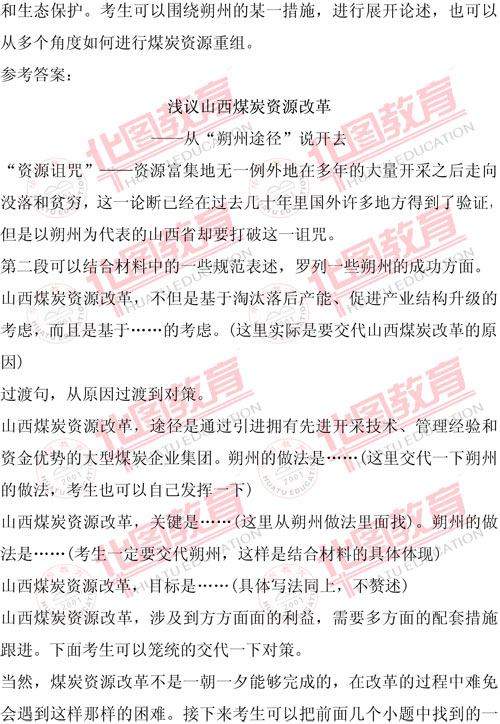 2010�깫��Ա�������������