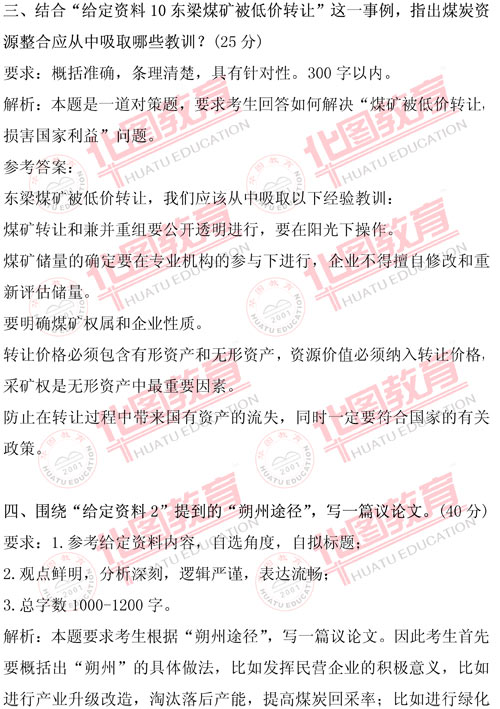 2010�깫��Ա�������������