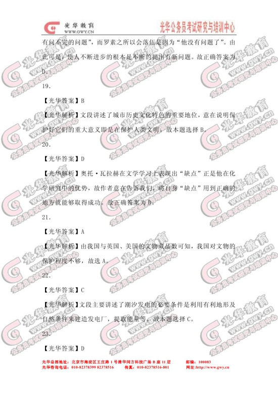 ���ͼƬ������һҳ