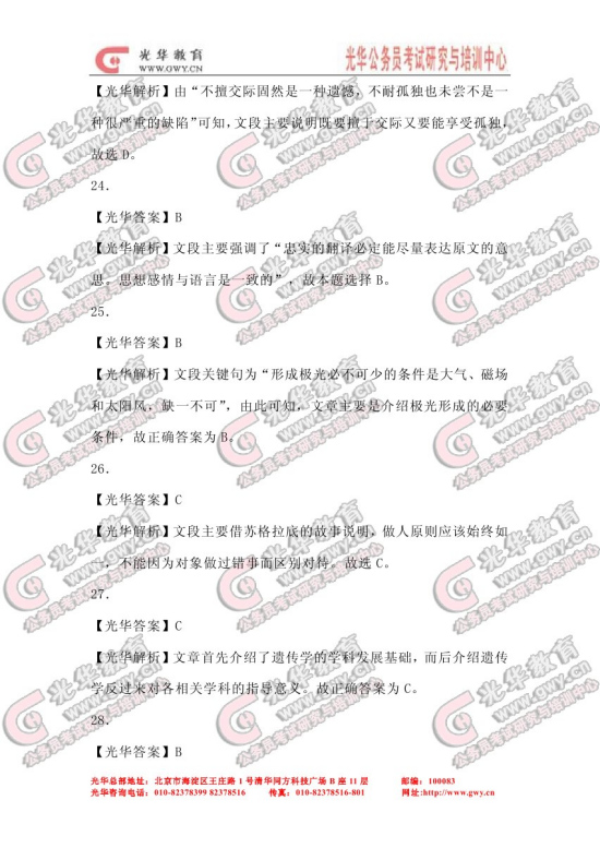 ���ͼƬ������һҳ