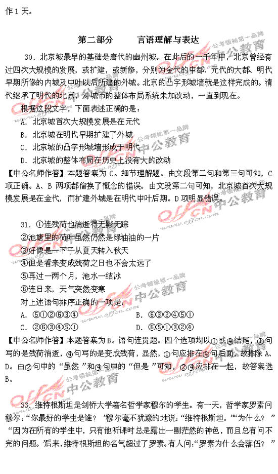 ���ͼƬ������һҳ