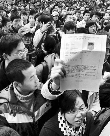 2010����ҹ���Ա���Ա�������ͻ�ư��򣬹���Ա�ɴ�ѧ����ҵ��һѡ�� �»��緢