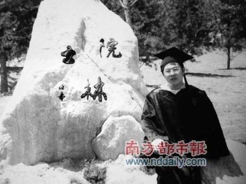 ������ѧλ���ա�