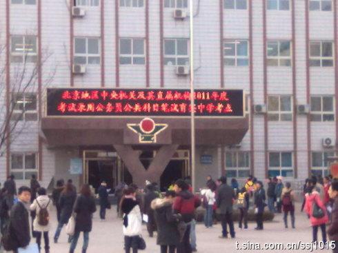 ���Ӳ����ѵ����μ���ν�ġ����ҹ���Ա���ԡ����ҵ�������ľ��һ���ź������ˡ����۹���