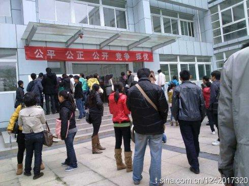 ���ҹ���Ա���Կ����Ƕ��ڵȴ��볡��