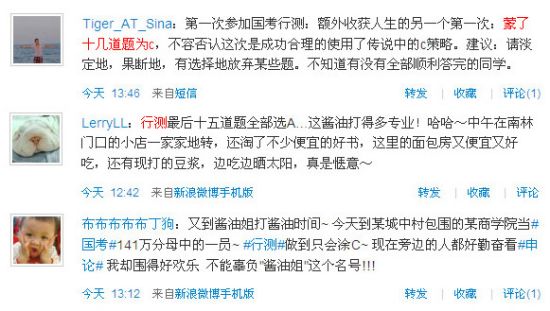 ��������ͨ��΢��ɹ����Ա���Ը���