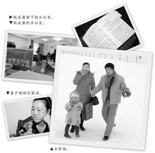 ʷ������˵Ĺ���Ա�ռ�