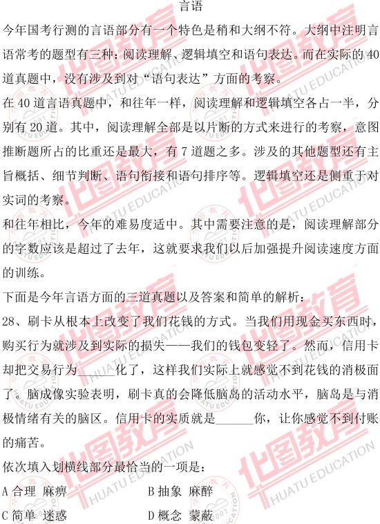 �������ⲿ���������