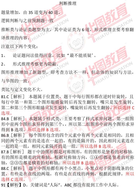 �ж����������������