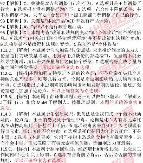 �ж����������������