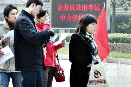 ����׼���μӹ���Ա���ԡ���������ͼƬ���� ʩ���� ��