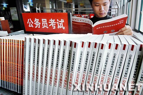 ����ͼ�����ǹ��Ĺ���Ա��¼�Ƿ��������ֳ���ƽ������