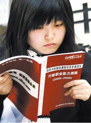 �й�����Աԭ��̬֮������