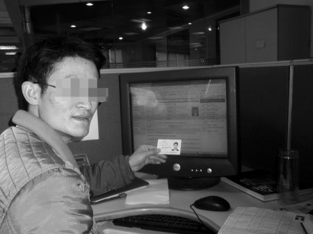 ��������������֤�ȶ�������Ϣ