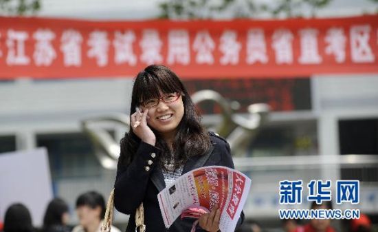 4��24�գ����Ͼ�������ѧ���㣬һ�������߳�������