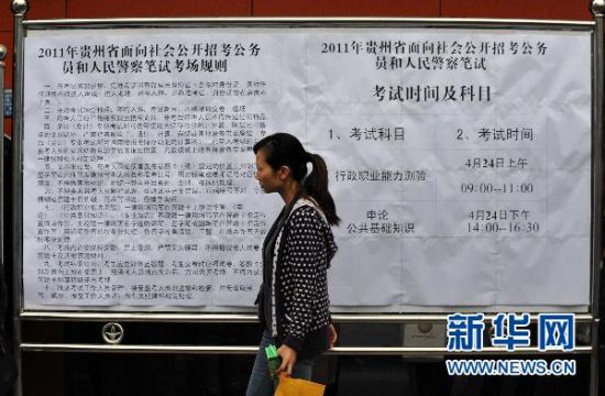 4��24�գ��ڹ����й���ʡˮ������ѧУ���㣬�����ӿ��Թ�����ǰ�߹���