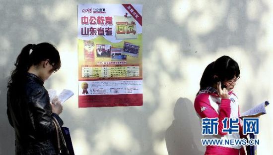 4��24�գ�������2011���ϰ����Ĵ�ʡ����Ա���Դ��ݿ����μӿ��ԡ�