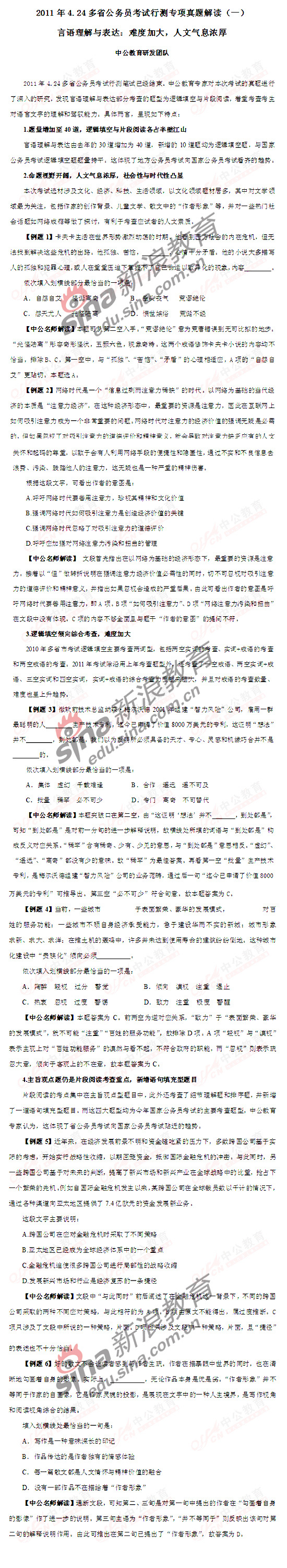 �������������