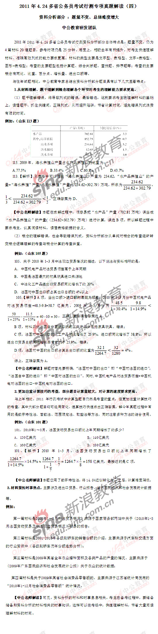 ���Ϸ���