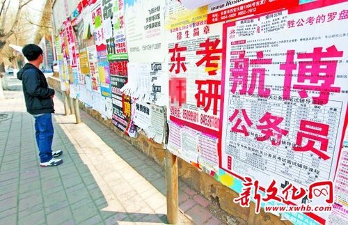 ����<b>����Ԫ��ѵ�ࡱ��������</b>