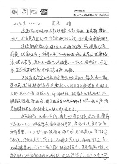 �����Ź����ռ�