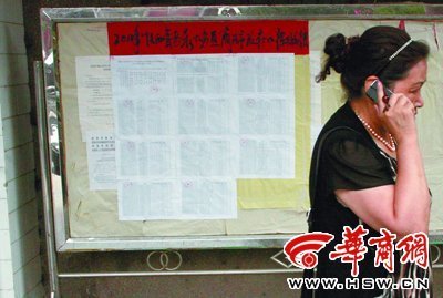 ����������������Դ����ᱣ�Ͼֹ����������Ĺ���Ա�����ۺϳɼ� ����������ǿ��