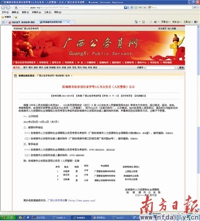 �Ϸ��ձ� ��ͼ