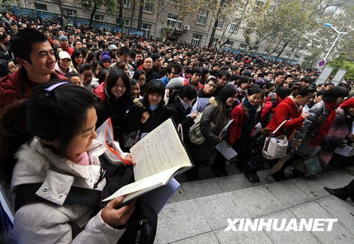 ���빫��Ա���ܲ��Ÿ�����̸����Ա����¼��